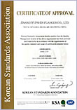 Jinan Hyupshin Flanges Co., Ltd, Forged Flanges Manufacturer, Exporter, ISO9001 2008 certificate